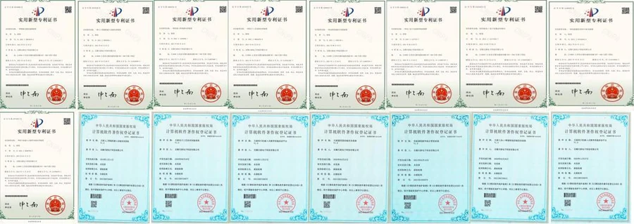 专利证书