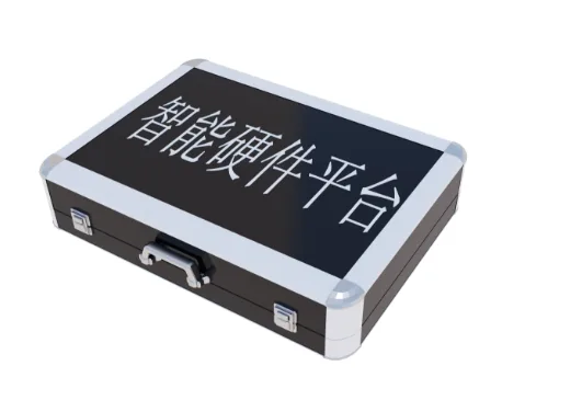 智能电子产品项目式实践教学套件